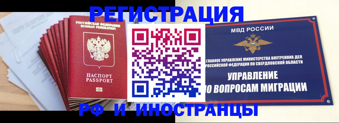 регистрация для дет. сада в Ясногорске