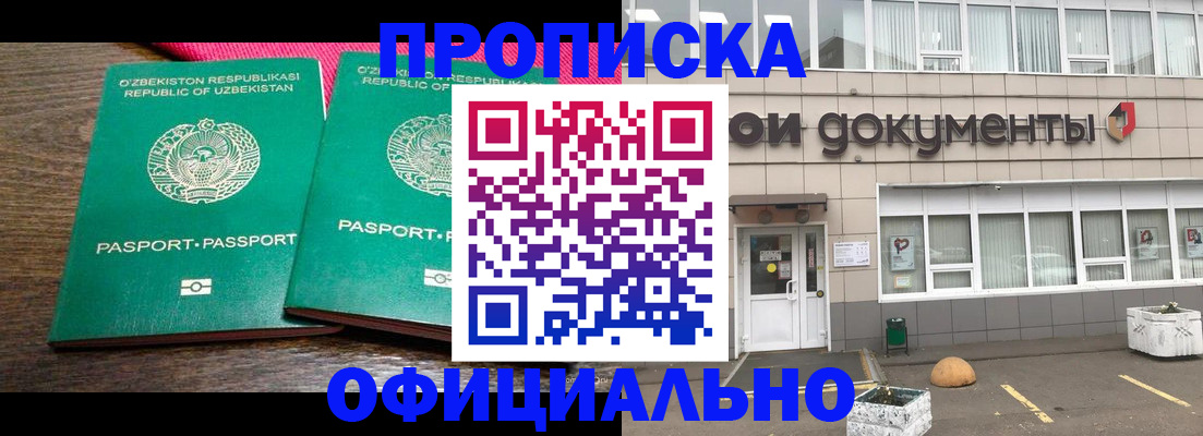 найти адрес прописки в Ясногорске